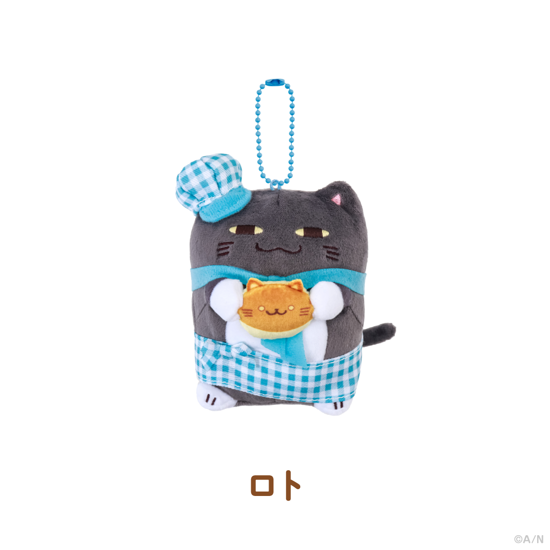 【ゆかいなパンやさん】ぬいぐるみマスコット【にじりとる】