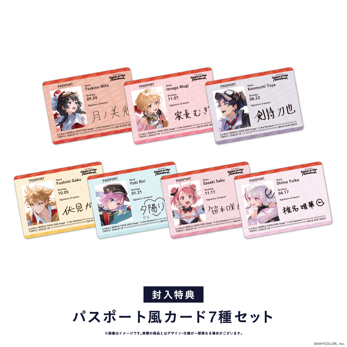 にじさんじ WORLD TOUR 2025 Singin' in the Rainbow！東京公演 [Blu