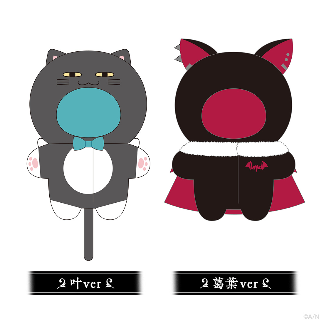 にじさんじライバー叶と葛葉のユニット「ChroNoiR」新グッズ発売決定！2022年2月19日(土)10時から販売開始！ |  ANYCOLOR株式会社のプレスリリース にじさんじ クロノワール にじぬいセット 叶 葛葉1stLive ライブ衣装