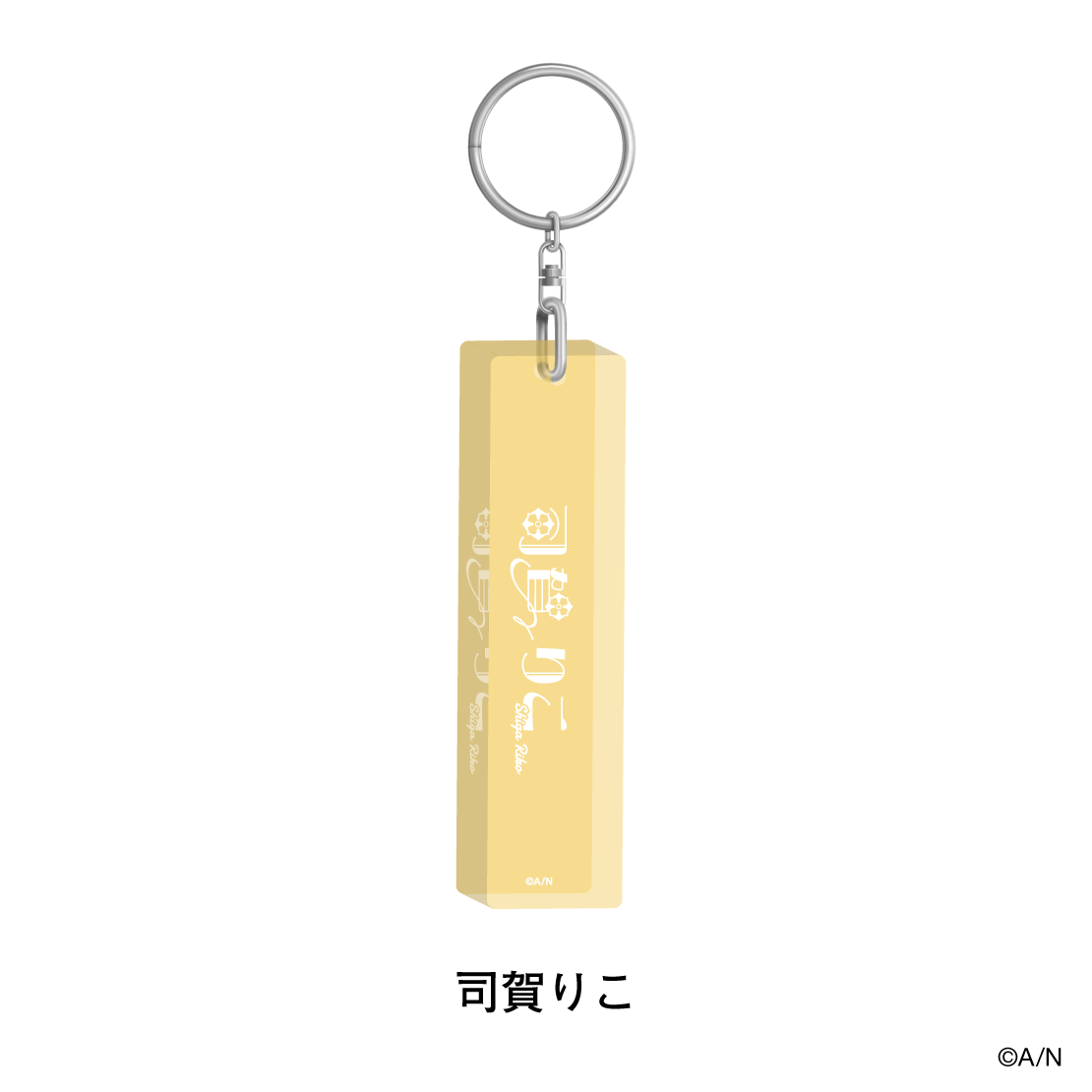 【おでかけSTYLE～よんかいめ！～】アクリルスティックキーホルダー