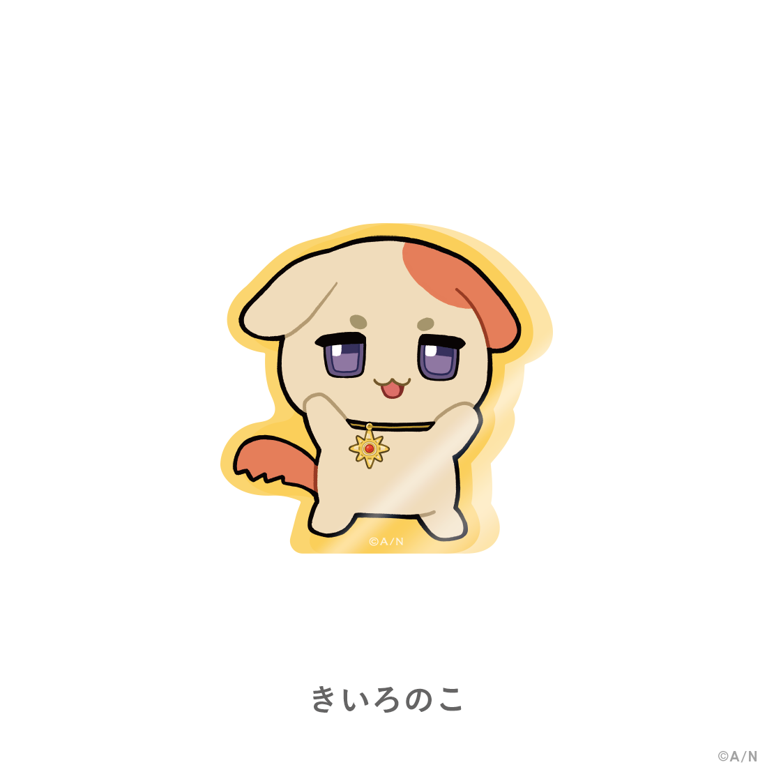 IMPACT】ミニアクリルブロック｜にじさんじオフィシャルストア