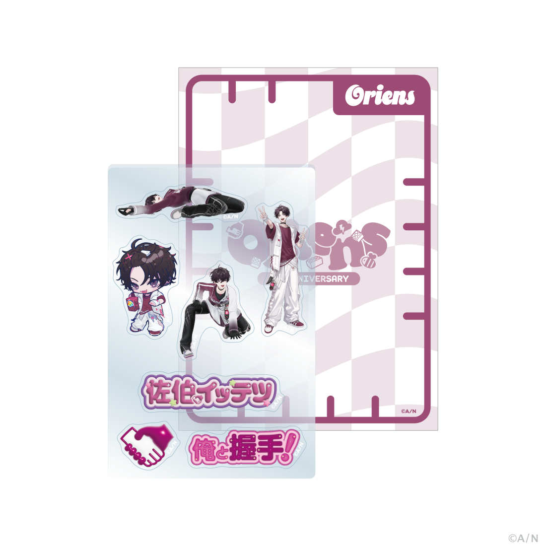 【Oriens 3rd】アクリルパーツ