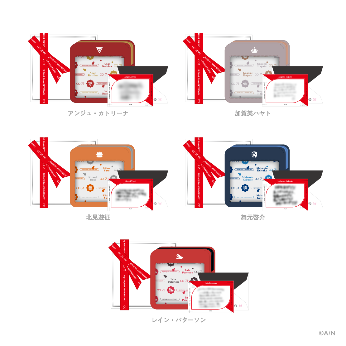 【にじさんじ 8th Anniversary】ミニギフトセット