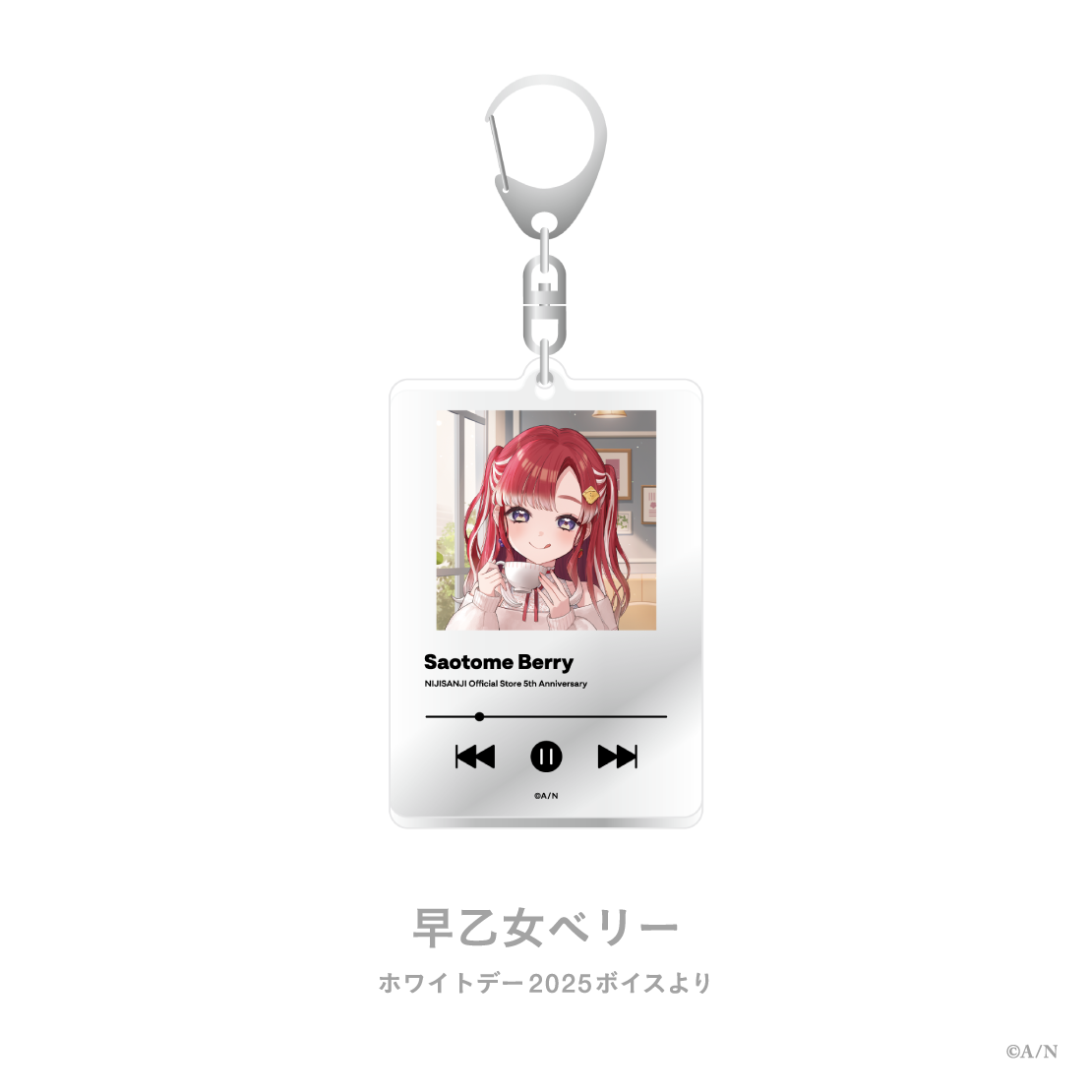 【にじストア5周年メモリアルグッズ】アクリルキーホルダー