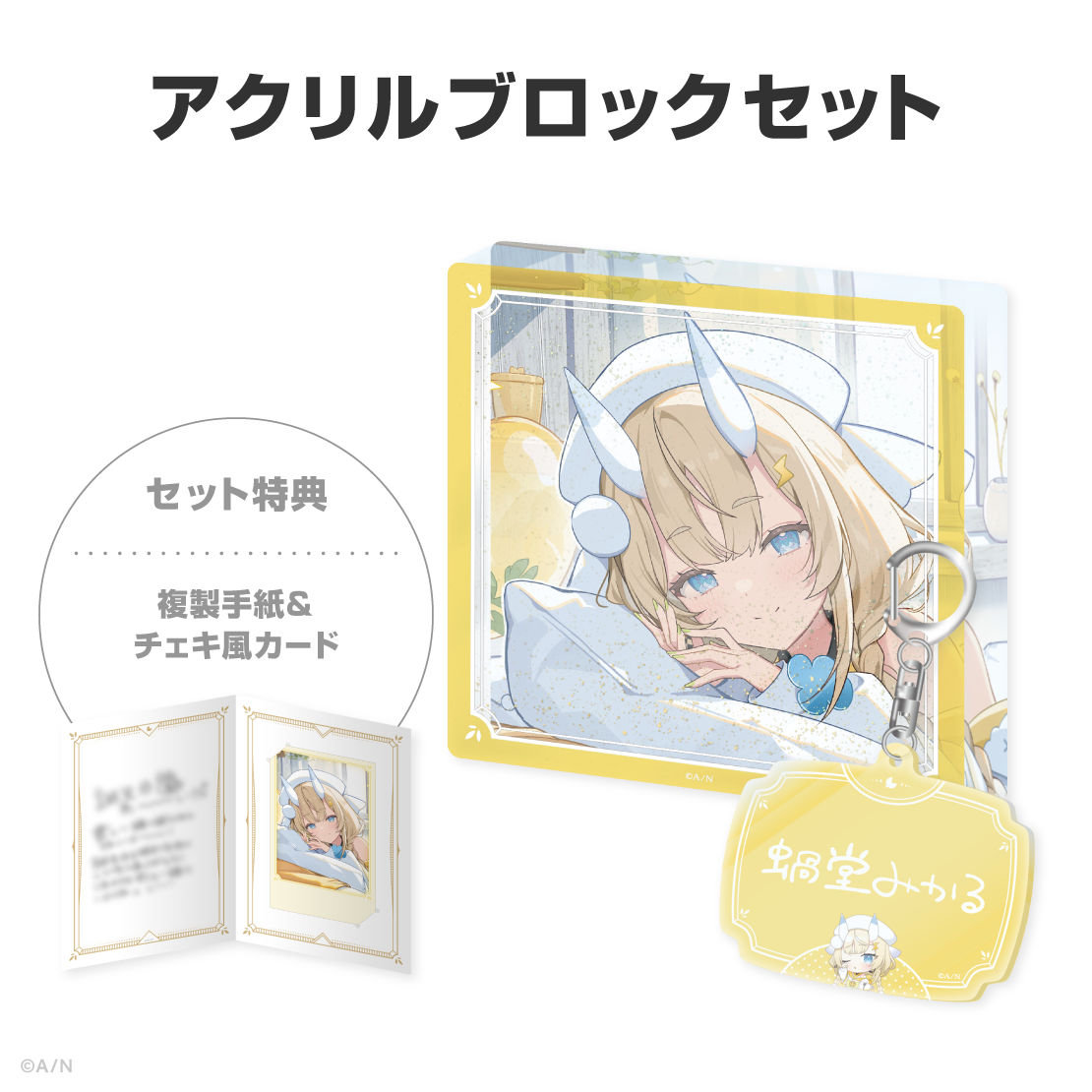 蝸堂みかる誕生日グッズ＆ボイス2026
