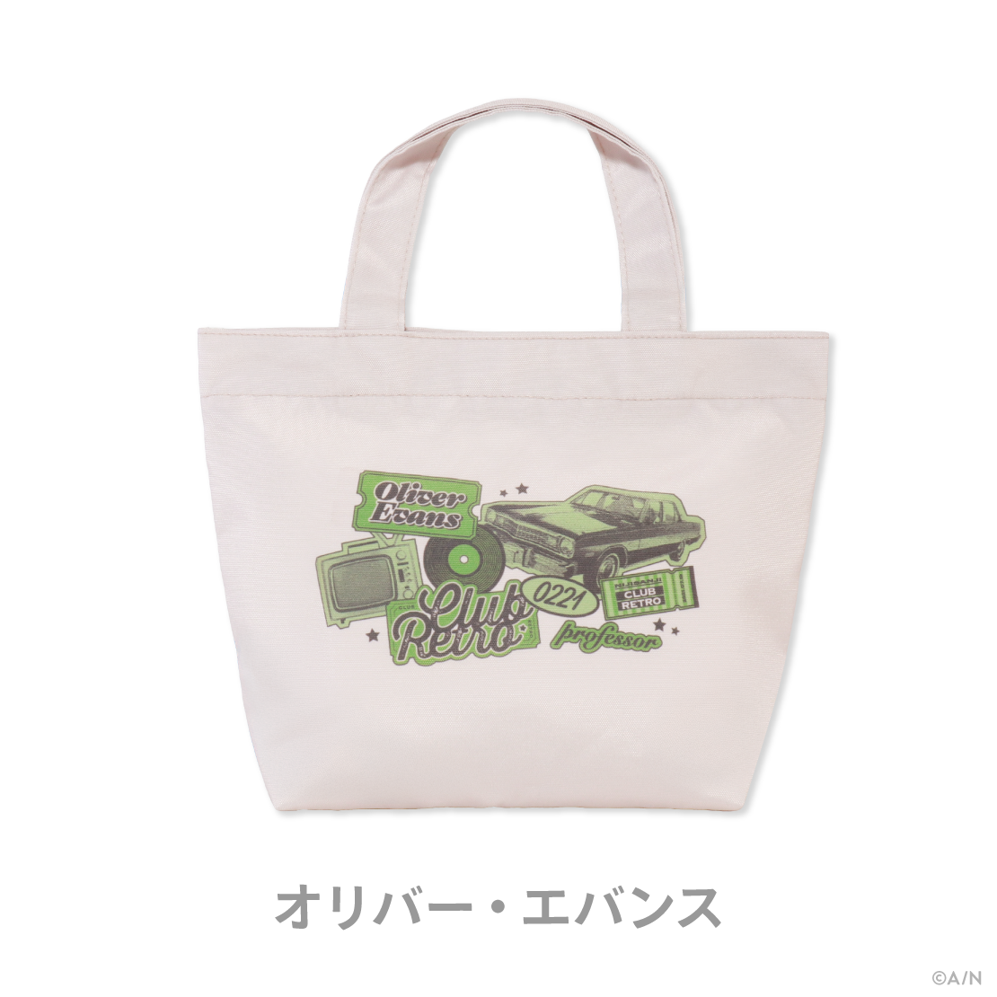 【CLUB RETRO】ランチトート