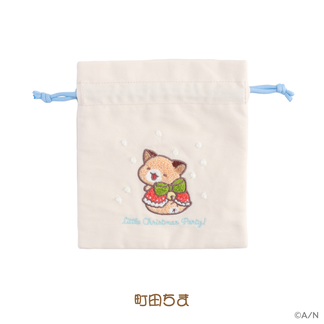 【りとるくりすますぱーてぃー！】刺繍巾着【にじりとる】