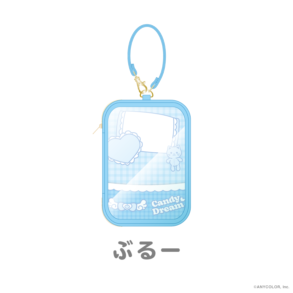 【Candy Dream】おふとんポーチ【にじいろクローゼット】