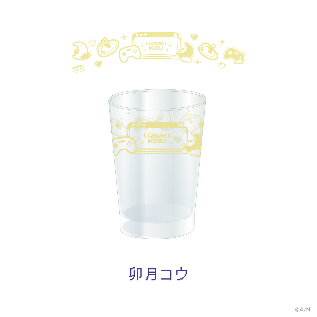 【ヨルガタニンゲン】グラス