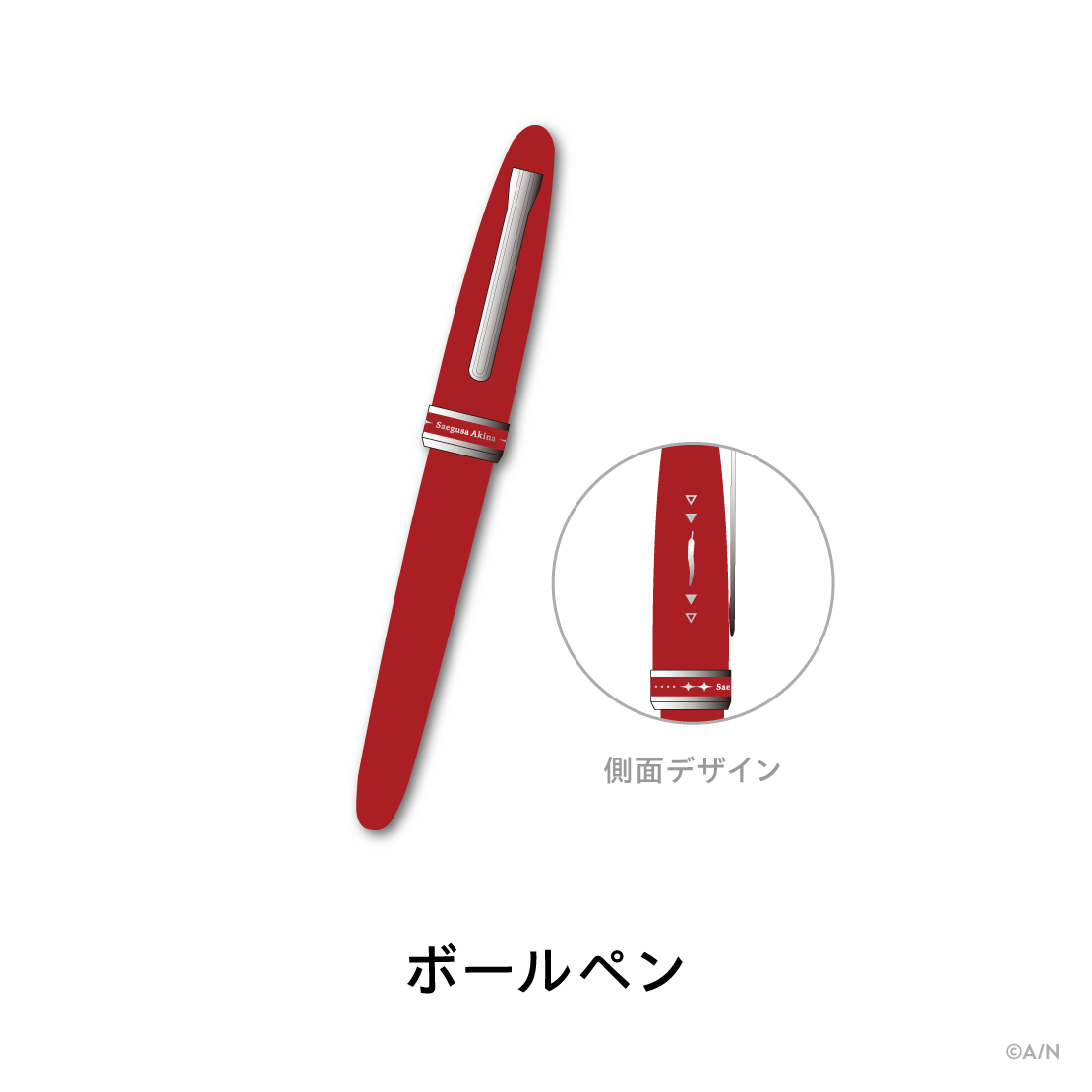 【探偵と助手】助手セット