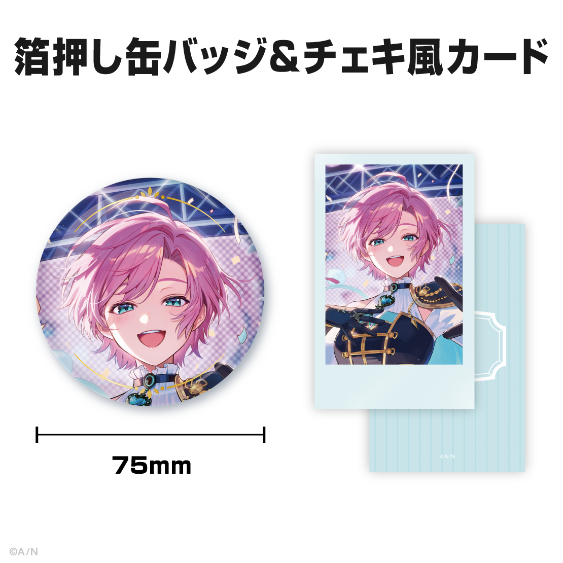 夕陽リリ誕生日グッズ2026