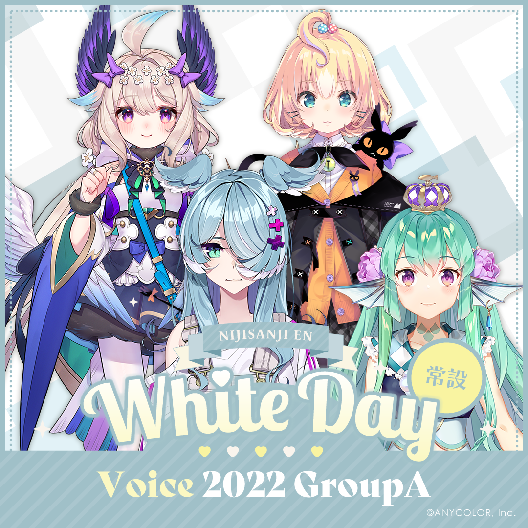 【常設】EN White Day Voice 2022 - Group A