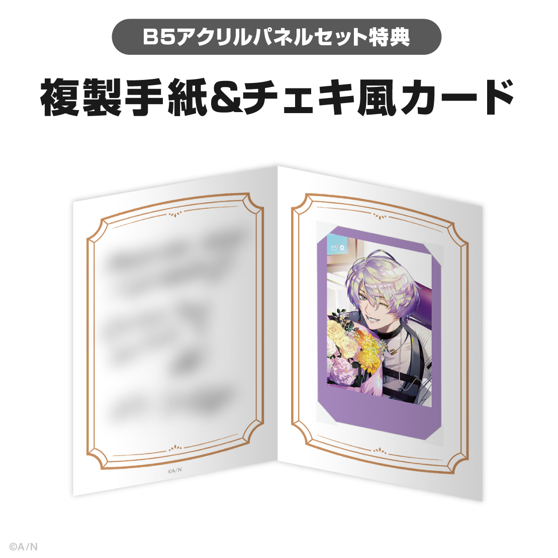 クロード クローマーク誕生日グッズ＆ボイス2026