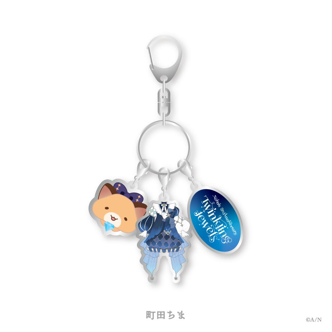 【Nornis 3rd Anniversary「Twinkling jewels」】3連メタルチャーム
