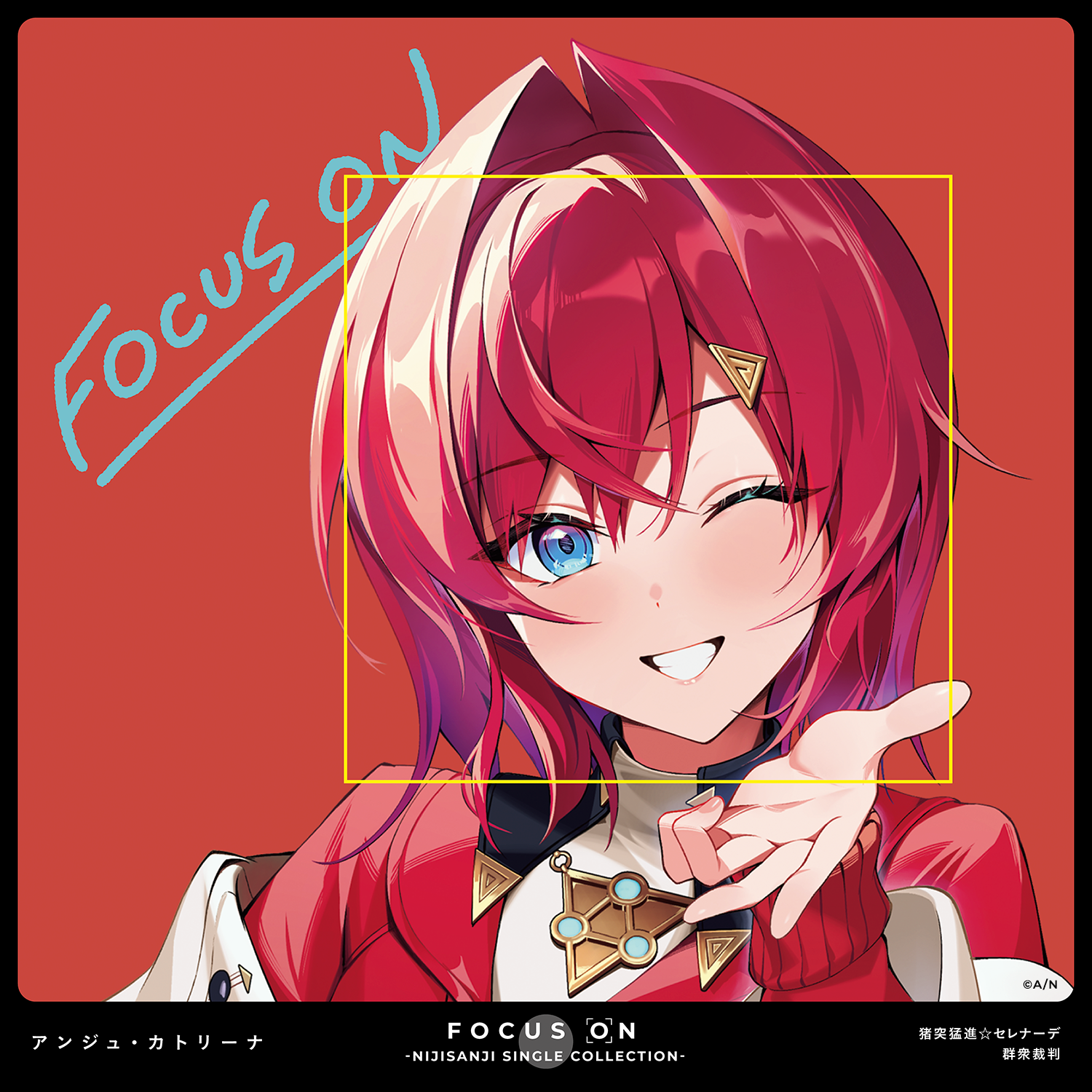 FOCUS ON - NIJISANJI SINGLE COLLECTION - アンジュ・カトリーナ｜にじさんじオフィシャルストア