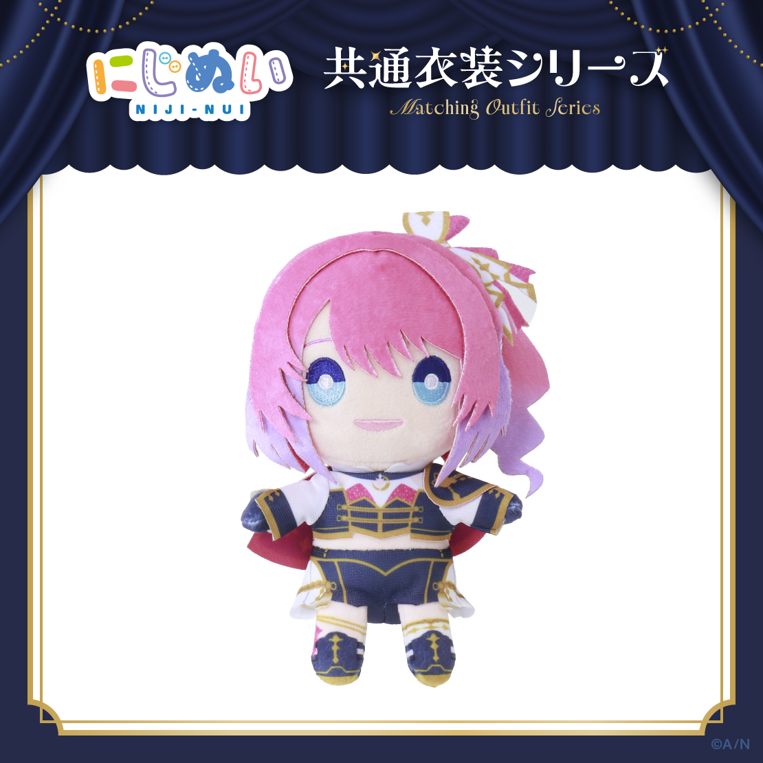【にじぬい共通衣装シリーズ】にじぬい グループC