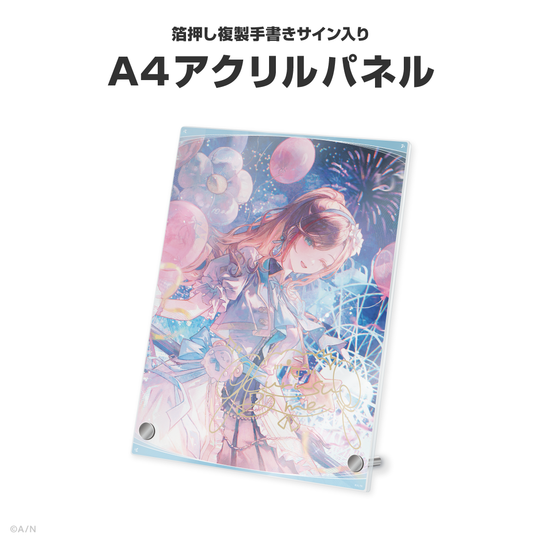 来栖夏芽誕生日グッズ＆ボイス2026