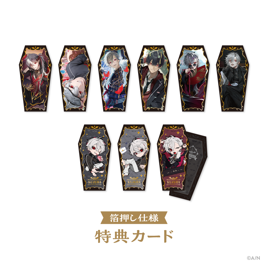 【Kuzuha Celebration Goods】くるくるアクリルスタンド