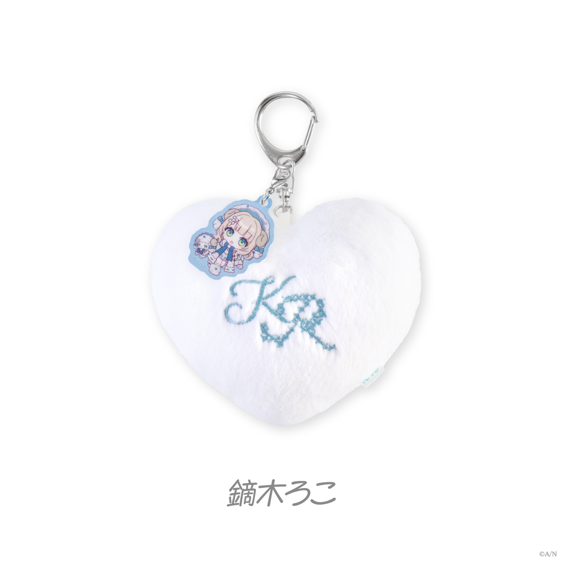 【Sleepy Sheepy】ファーチャーム