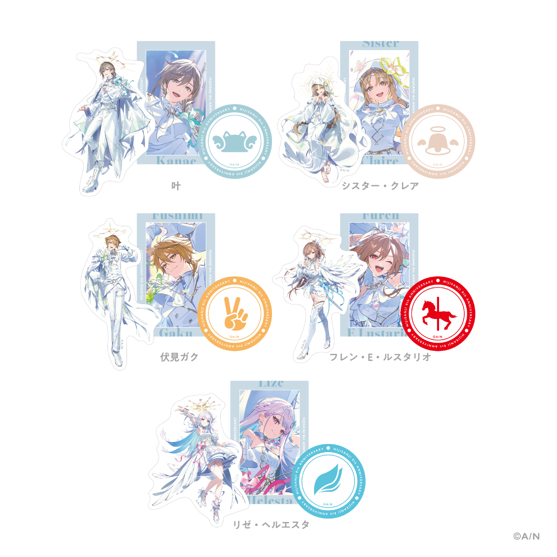 【にじさんじ 8th Anniversary】ステッカーセット