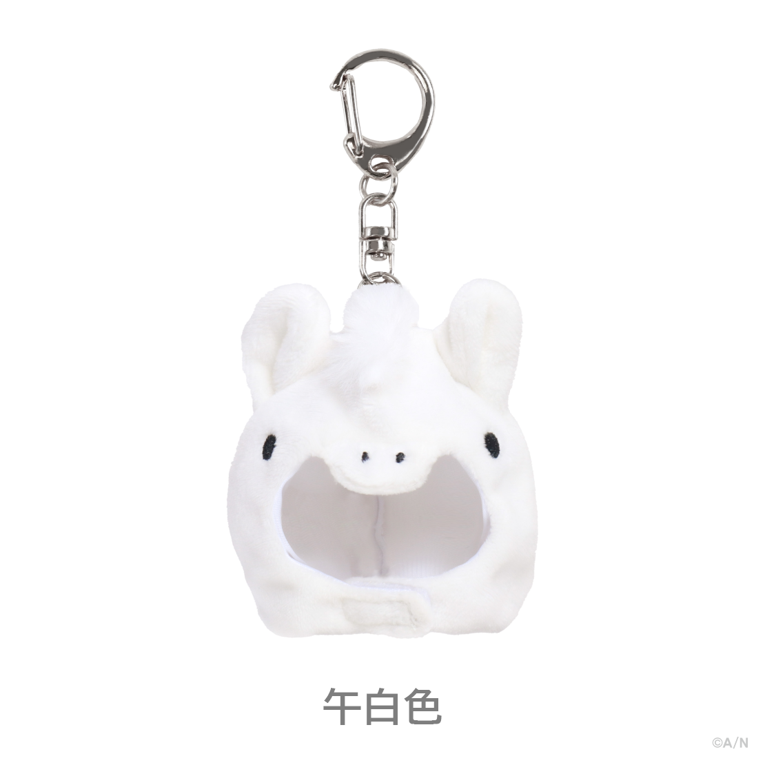 【お正月便2026】ファンキャップキーホルダー