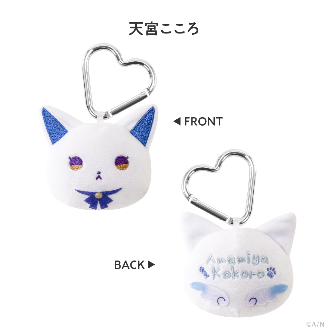 【わんにゃんdays vol.2】フェイスマスコット