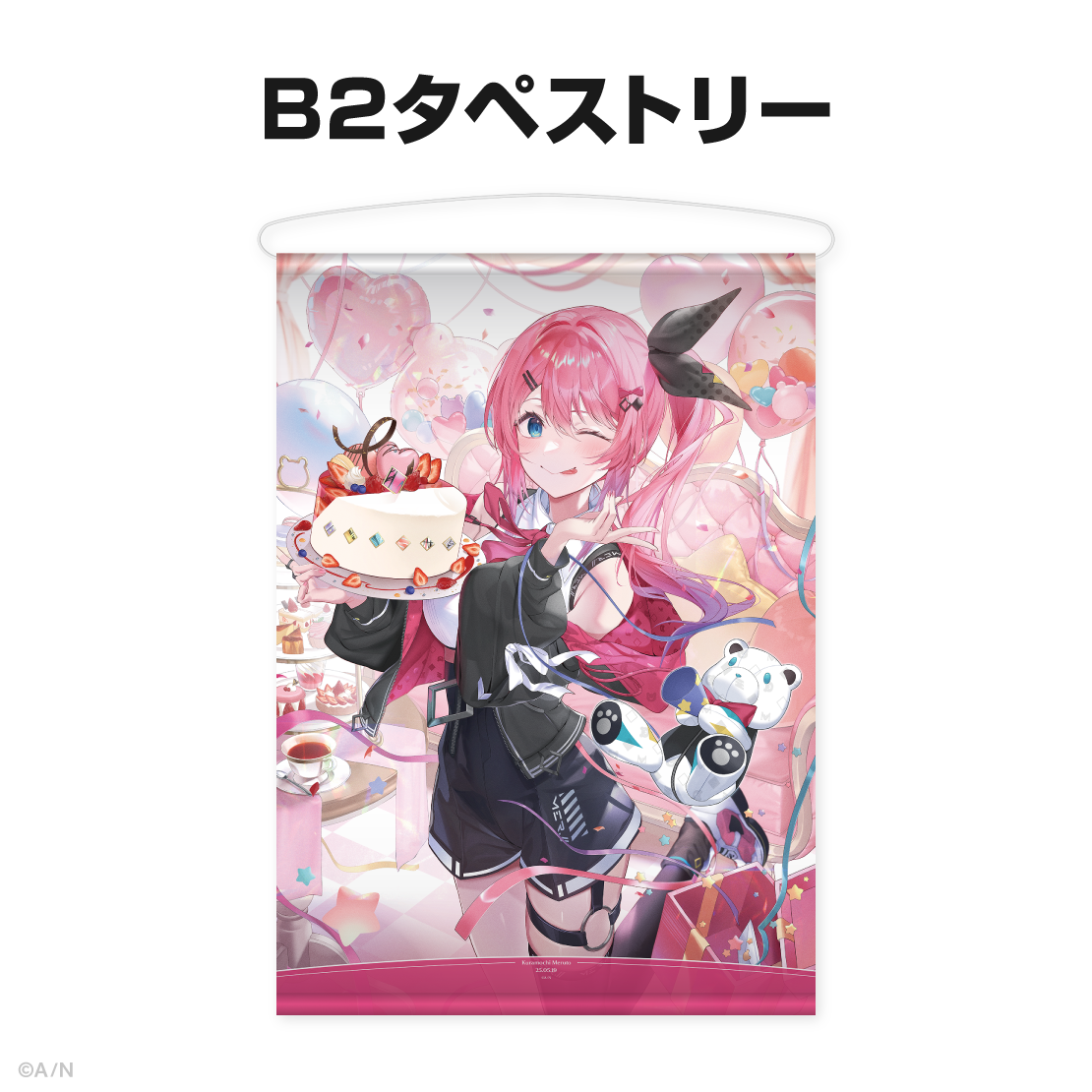 倉持めると誕生日グッズ＆ボイス2025