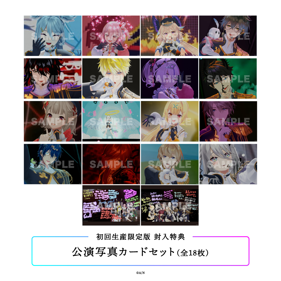 にじさんじ 7th Anniversary LIVE 「OVERTURE」初回生産限定版