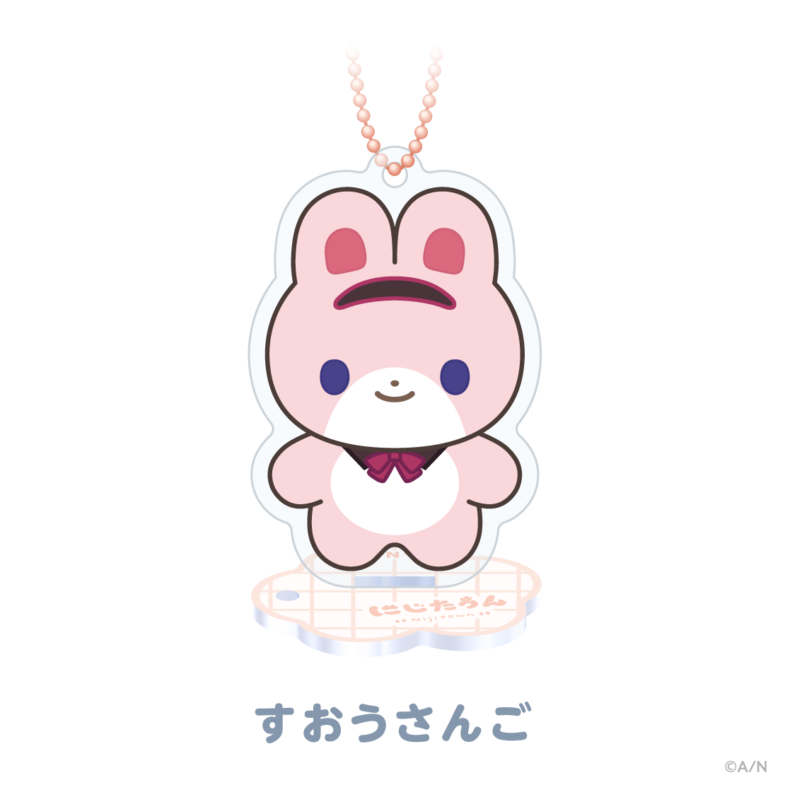【にじたうんぐっず いち】アクリルスタンドキーホルダー