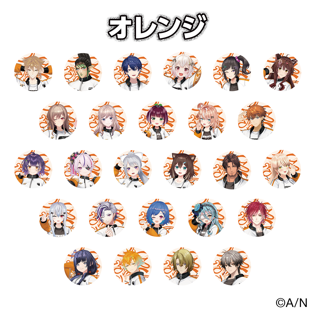 【にじフェス2026】クラスジャージ缶バッジ オレンジ