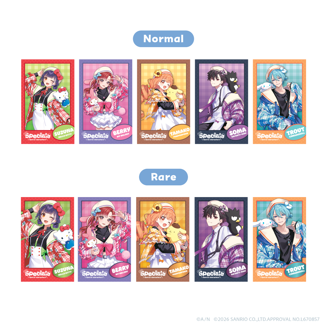 【Speciale&times;サンリオキャラクターズ】ランダムフォト風カード