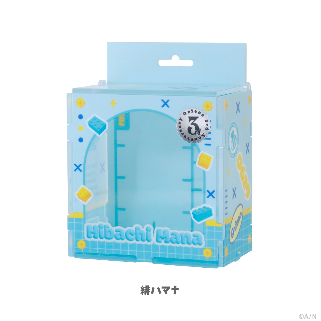 【Oriens 3rd】アクリルケース