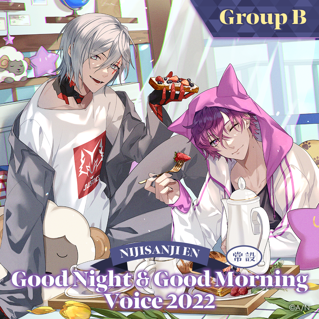 【常設】EN Good Night & Good Morning Voice 2022 - Group B