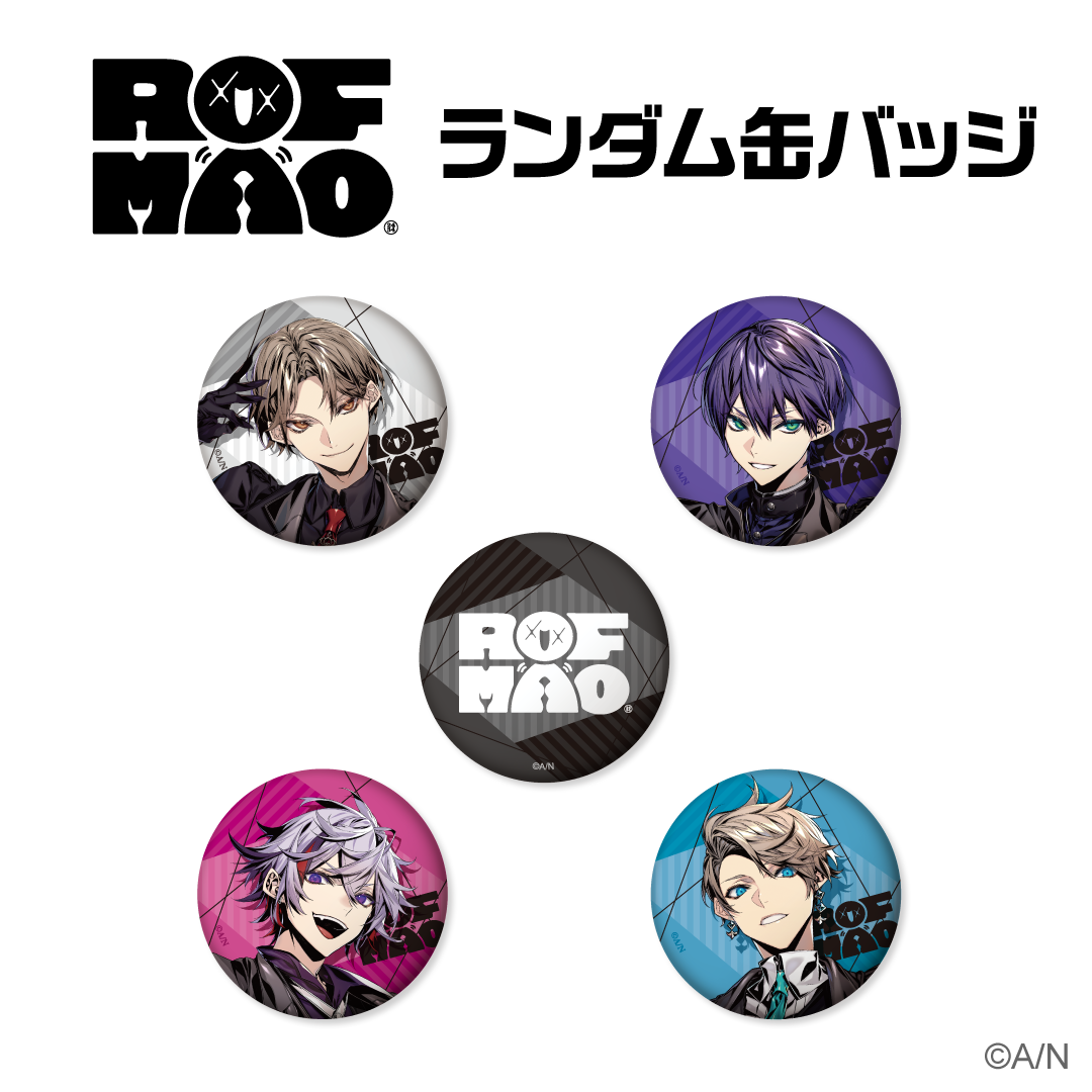 【ROF-MAO】ランダム缶バッジ