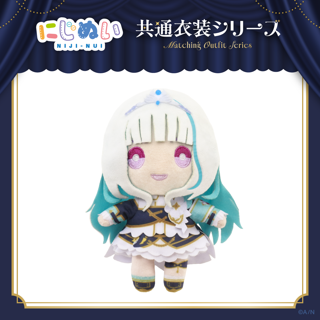【にじぬい共通衣装シリーズ】にじぬい グループA