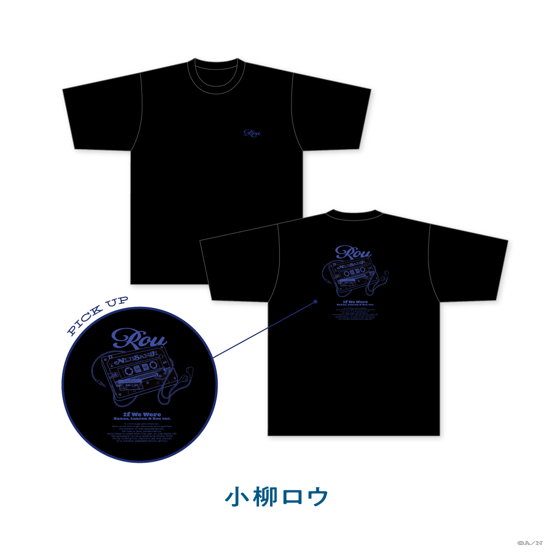 【If We Were ~Kanae, Lauren & Rou ver.~】Tシャツ