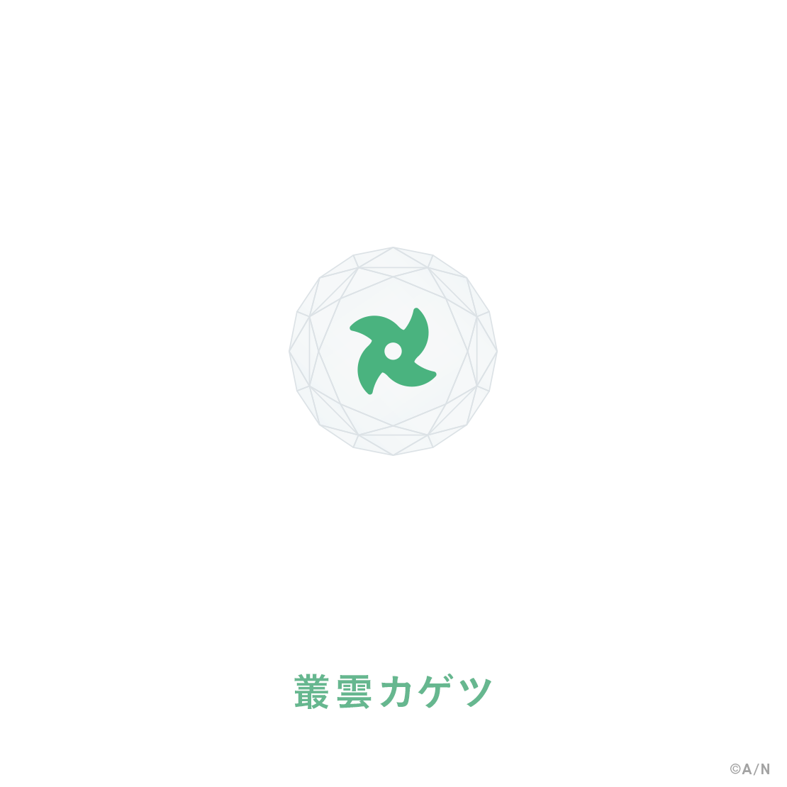 【MECHATU-A 1st LIVE】リングライト【MECHATU-A 1st LIVE "Over Drive!"】