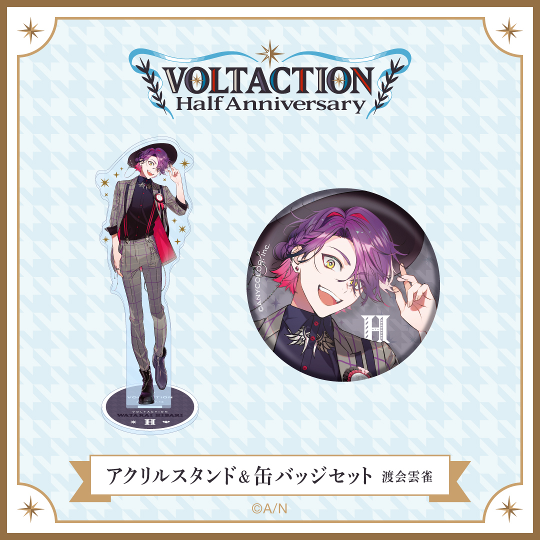 VOLTACTION Half Anniversary】アクリルスタンド&缶バッジセット｜にじ ...