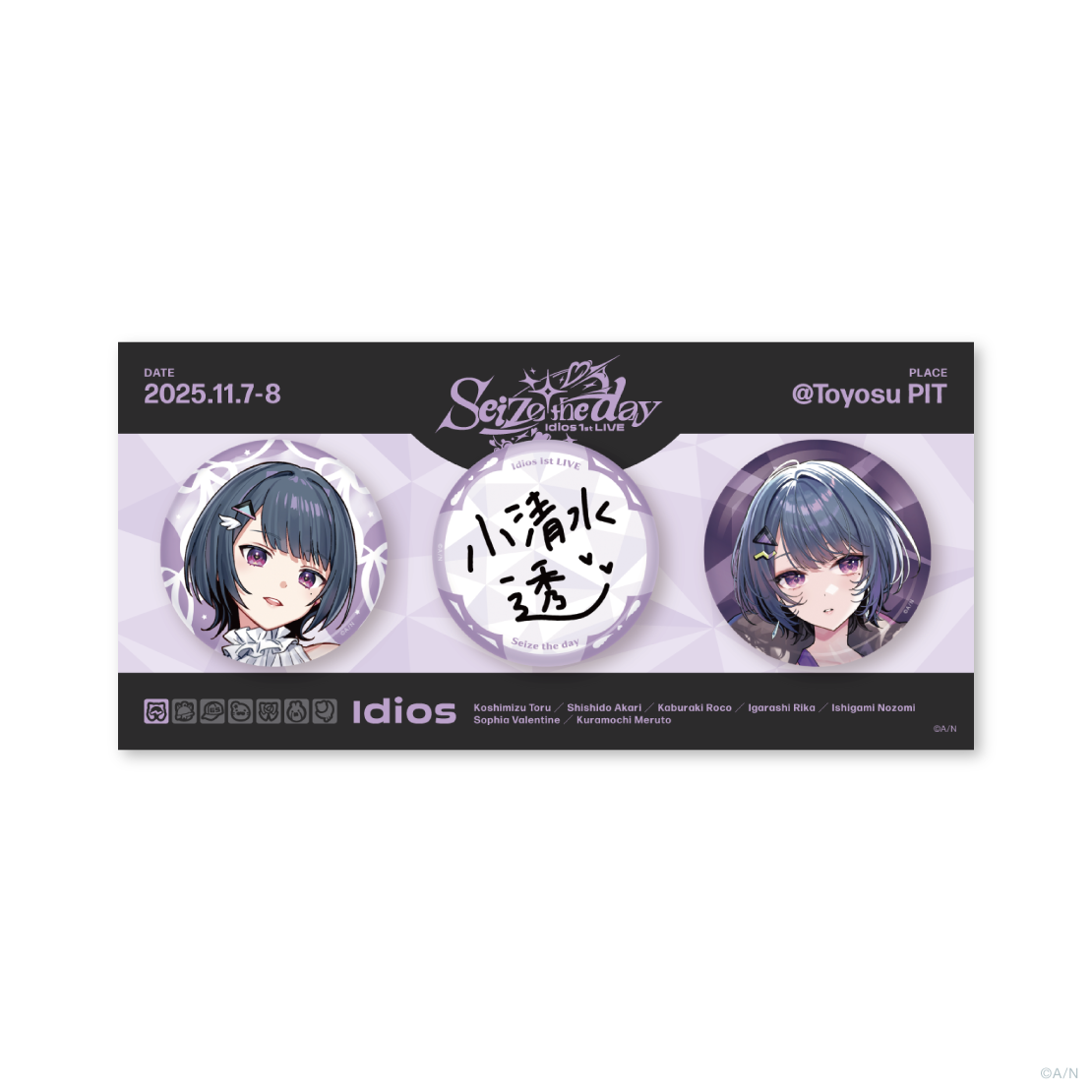 【Idios 1st LIVE "Seize the day"】缶バッジセット