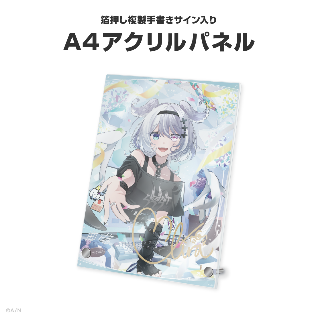 エリーラ ペンドラ誕生日グッズ＆ボイス2026