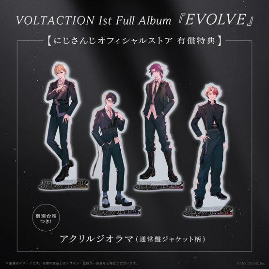 EVOLVE　通常盤