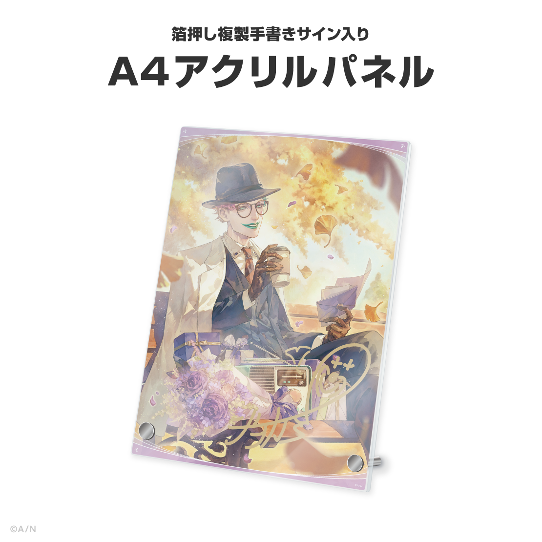 ジョー・力一誕生日グッズ2026