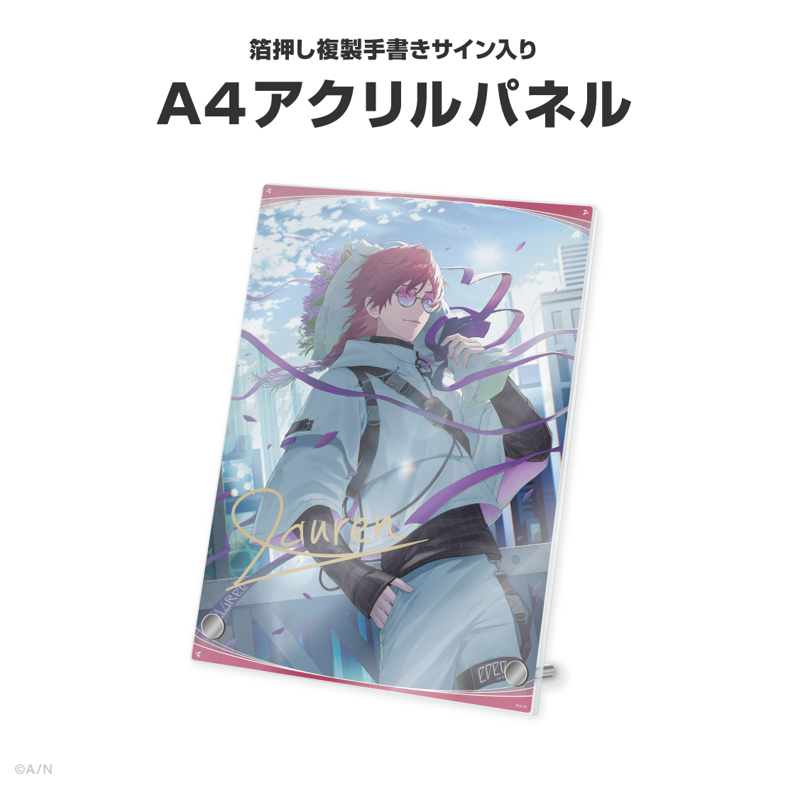 ローレン・イロアス誕生日グッズ＆ボイス2026