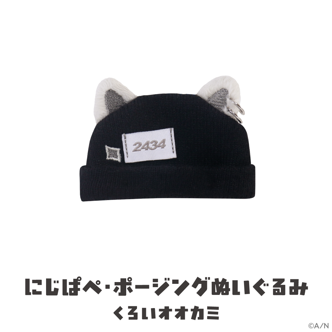 【がおがおぷれいやー】がおがおニット帽