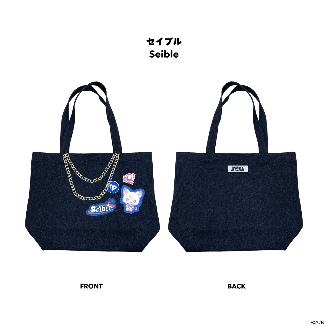 【BY THE HEARTBEAT】トートバッグ