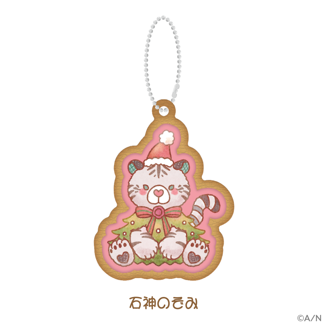 【りとるくりすますぱーてぃー！】キーホルダー【にじりとる】