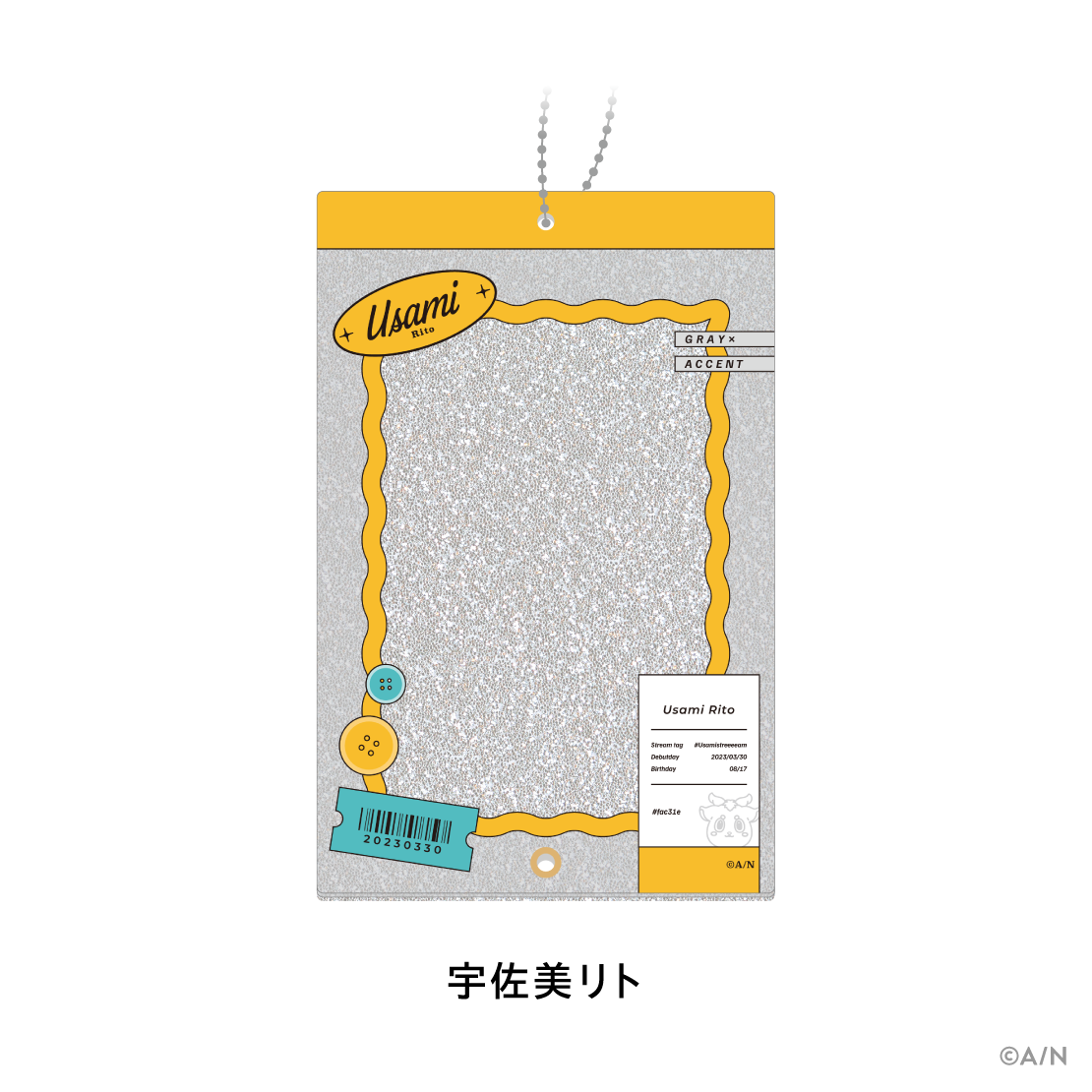 【GRAY×ACCENT】アクリルカードホルダー