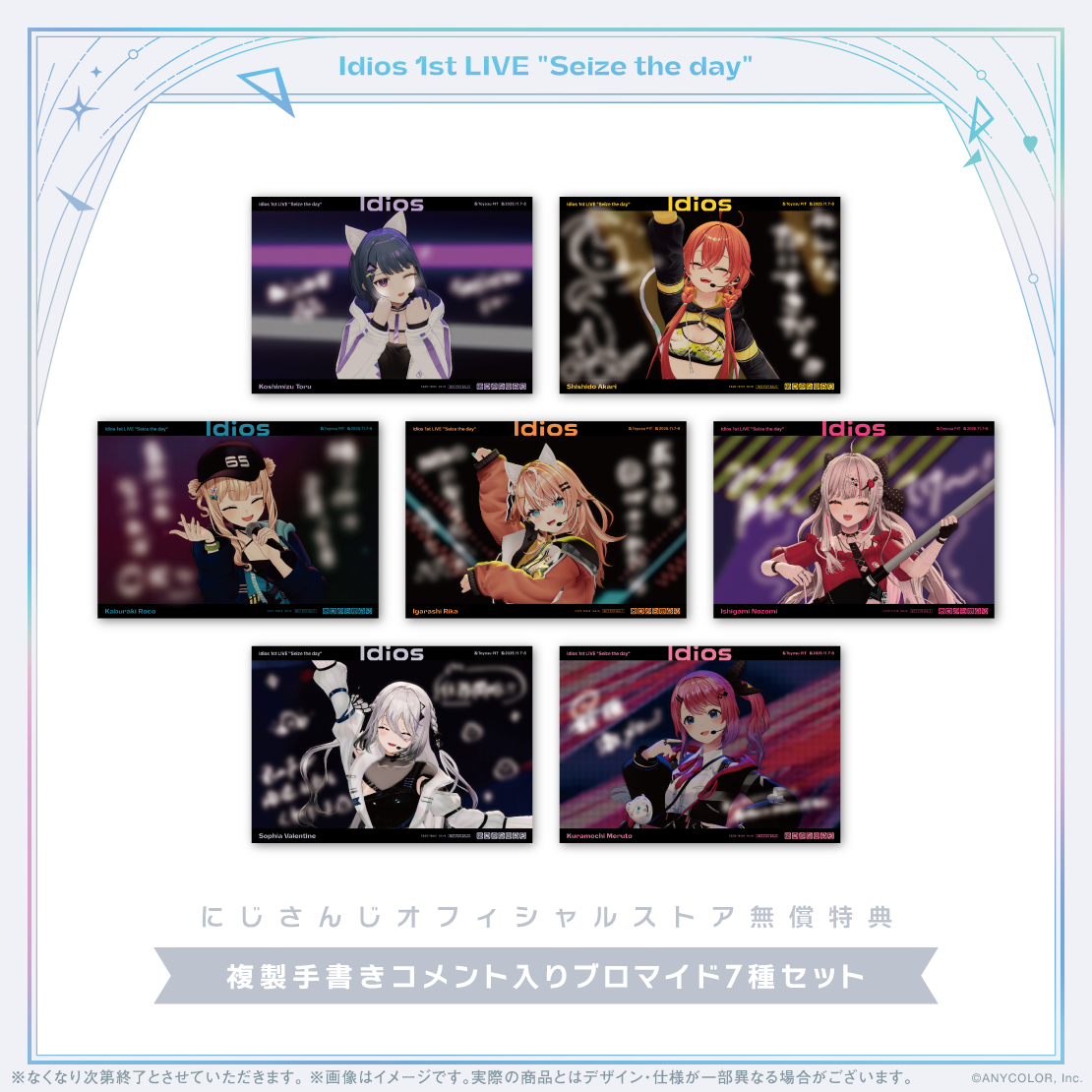 Idios 1st LIVE "Seize the day" [Blu-ray]