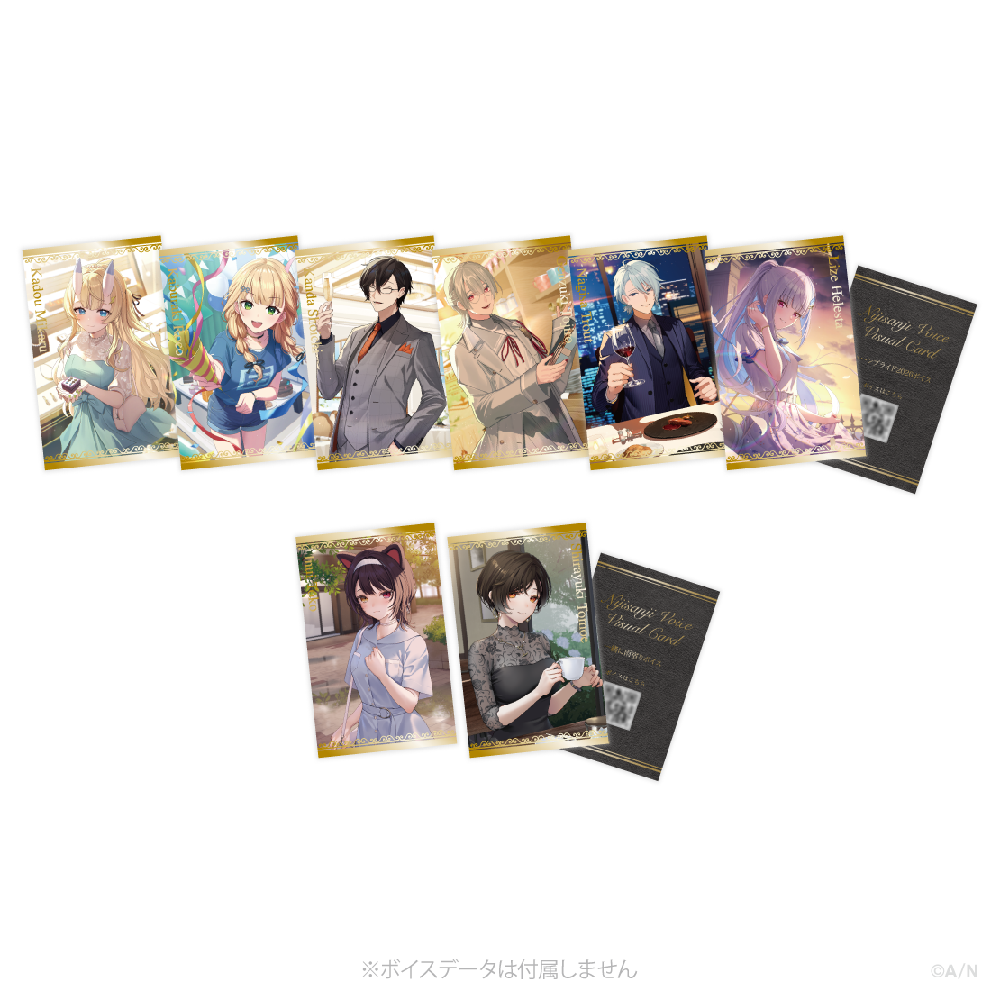 2026年6月【ボイスビジュアルカード】ランダムコレクションカード