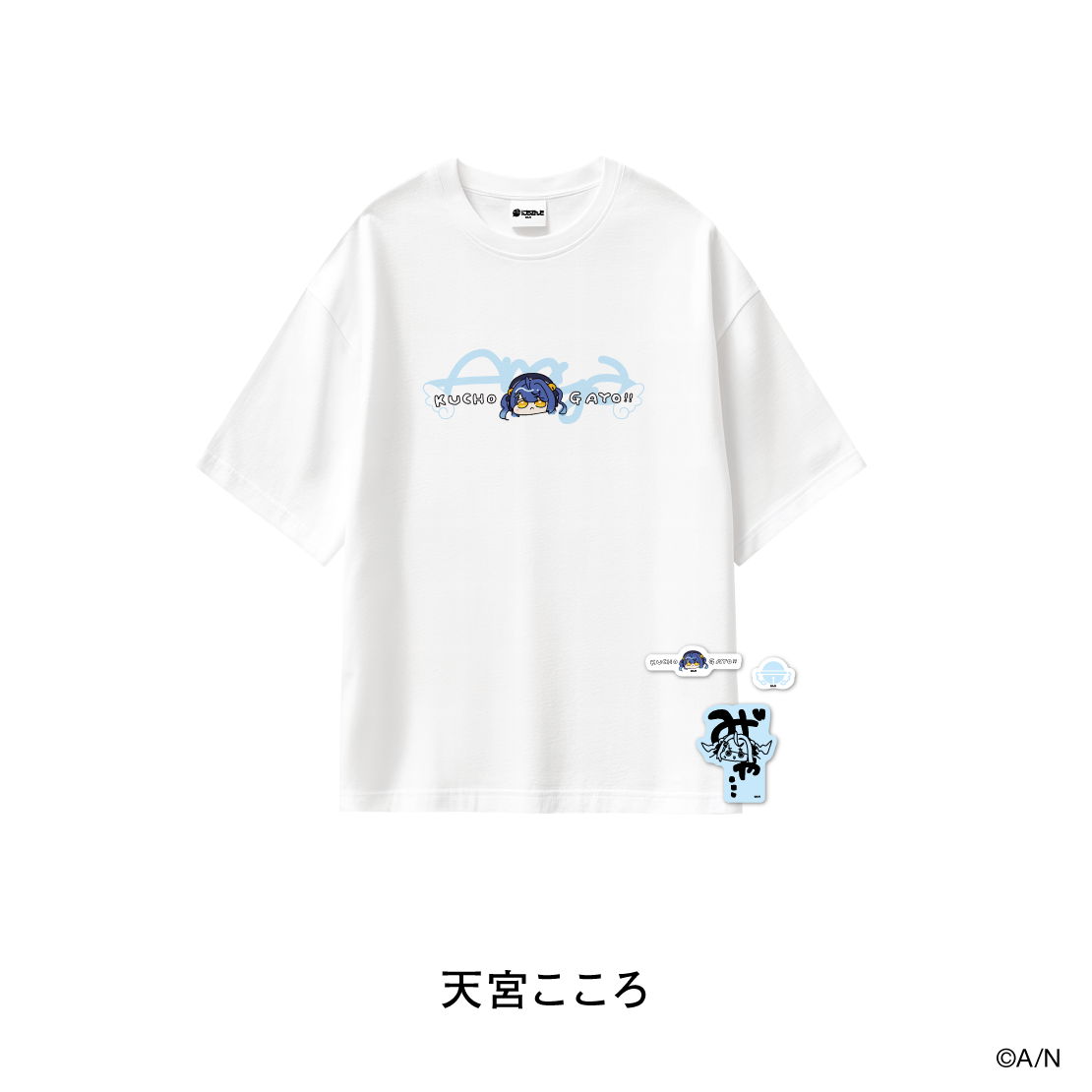 【おでかけSTYLE～にかいめ！～】名言イラストTシャツ＆ステッカーセット